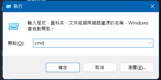 tracert1