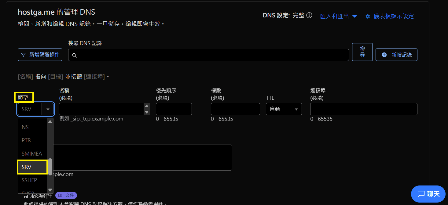 domain2