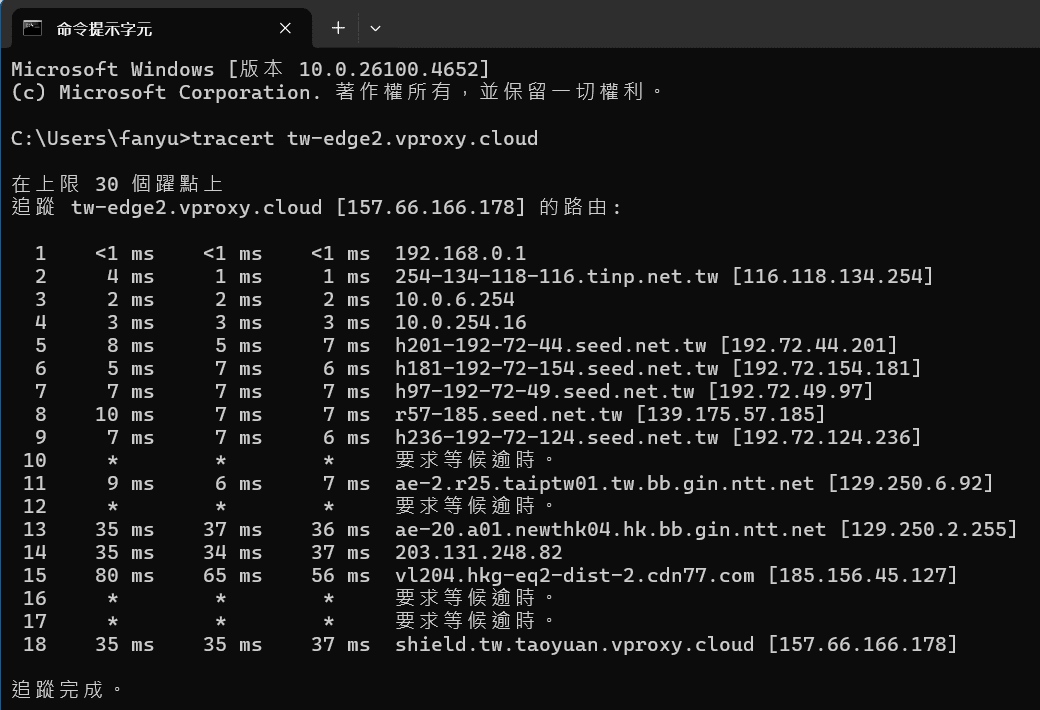 tracert3
